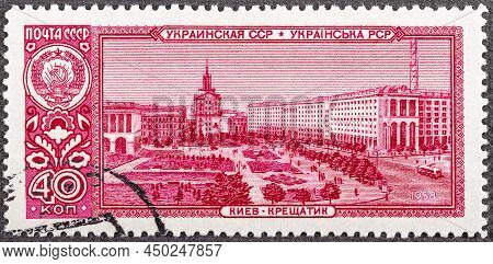 Ussr -circa 1958: The City Of Kiev, Capital Of Ukraine.