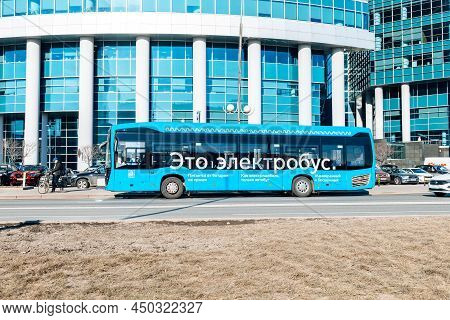 Electrobus Is Driving Down The Presnenskaya Naberezhnaya Street In Moscow, Side View. Eco-friendly U