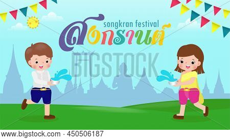Happy Songkran Festival, Thai New Year, Young Couple Enjoy Splashing Water In Songkran Festival, Tha
