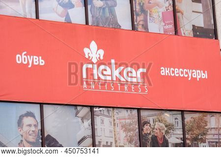 Tyumen, Russia-february 22, 2022: Rieker Sign In The Shopping Center Shop Of Modern Fashion, Clothes