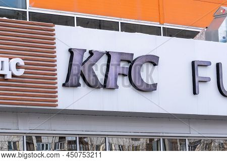 Tyumen, Russia-february 22, 2022: Fried Chicken Kfc Logo Restaurant In Shopping Mall. Kfc Is An Amer