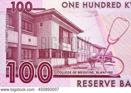 College Of Medicine In Blantyre From Malawian Money - Kwacha