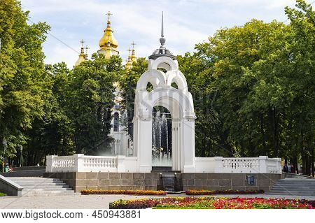 Mirror Stream Fountain, Park With Flowers And Green Trees In Summertime, Myrrh-bearing Church. Khark