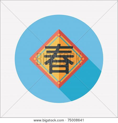 Chinese New Year Flat Icon With Long Shadow,eps10, Word 