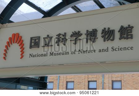 National museum of Nature and Science Tokyo
