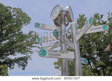 Ueno Park information sign Tokyo Japan