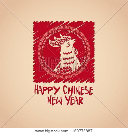 chinese new year 2017 red lettering vector illustion eps 10