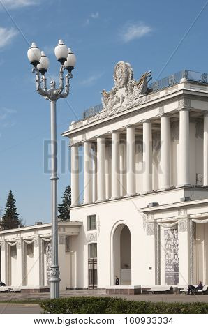 MoscowRussia -- April 29 2016: VDNKh "Optics" pavillion #64 former "Leningrad and North-West of the USSR"