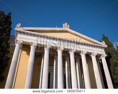 The Zappeion Hall In Athens
