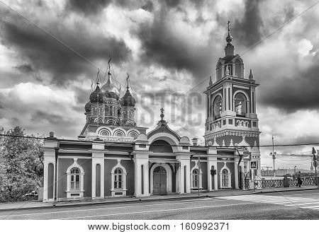 Church Of St. George In Central Moscow, Russia