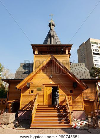 Moscow, Russia - September 15. 2018. Church Of St. Nicholas At Straw Hut In Timiryazevsky District O