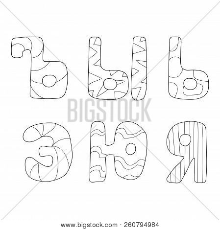 Vector Cartoon Alphabet For Children Design. Russian Letters. Abc For Kids - Back And White - Colori