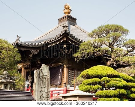 Tokushima, Japan - April 3, 2018: On The Grounds Of Idoji, Temple Number 17 Of Shikoku Pilgrimage