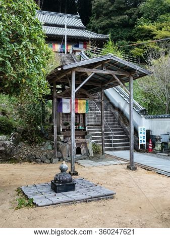 Anan, Tokushima Prefecture, Japan - April 5, 2018: On The Grounds Of Byodoji, Temple Number 22 Of Sh