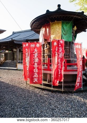Kochi Prefecture, Japan - April 8, 2018: Pavilion Dedicated To Kangiten, Japanese Equivalent Of Gane