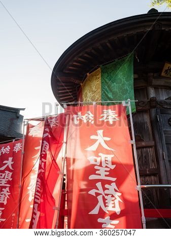 Kochi Prefecture, Japan - April 8, 2018: Pavilion Dedicated To Kangiten, Japanese Equivalent Of Gane