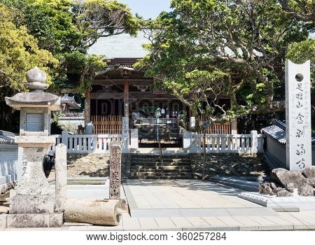 Tosashimizu, Japan - April 8, 2018: Entrance To Kongofukuji, Temple Number 38 Of Shikoku Pilgrimage