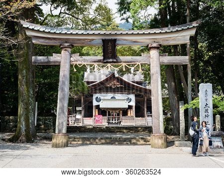 Kochi, Japan - April 6, 2018: Torii Gate At The Entrance To Historic Tosa Shrine
