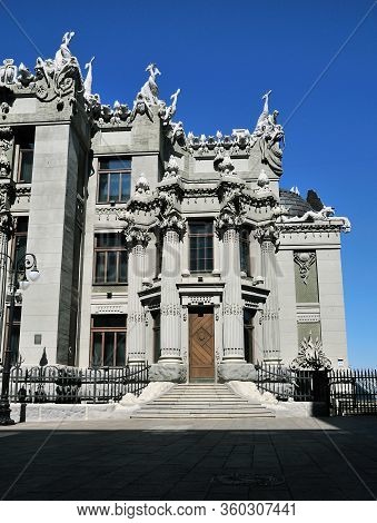 Kiev, Ukraine - May 9, 2013. House With Chimaeras Or Horodecki House Is An Art Nouveau Building Loca