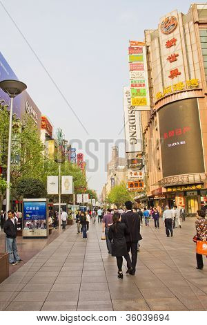 Nanjing Road in Shanghai, China