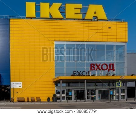 Novosibirsk, Russia-april 12, 2020. Sign Online Product Fence On The Wall In The Ikea Hypermarket Du