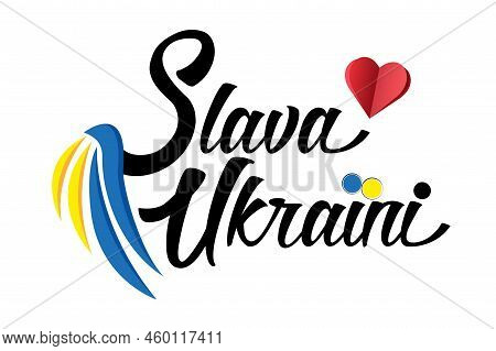 Glory To Ukraine. The Heart, The Symbol Of Nationality Is A Storks Wing. Vector Illustration