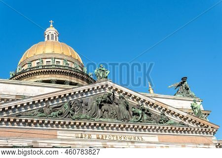 Russia, Petersburg - Aug 20, 2022: Cathedral Cityscape Church Russia Saint City Architecture Travel 
