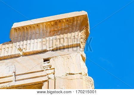 In Iran     Persepolis