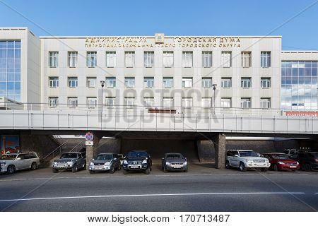 PETROPAVLOVSK-KAMCHATSKY KAMCHATKA PENINSULA RUSSIA - OCT 12 2016: Building of Administration of Petropavlovsk-Kamchatsky City District City Council of Petropavlovsk-Kamchatsky City District