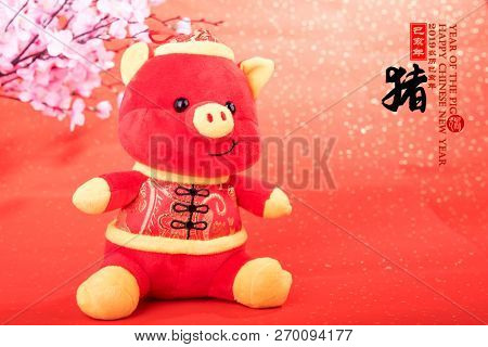 Tradition Chinese cloth doll pig,2019 is year of the pig,Chinese black characters translation: 