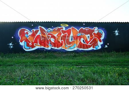 Full And Acomplished Graffiti Artwork. The Old Wall Decorated With Paint Stains In The Style Of Stre