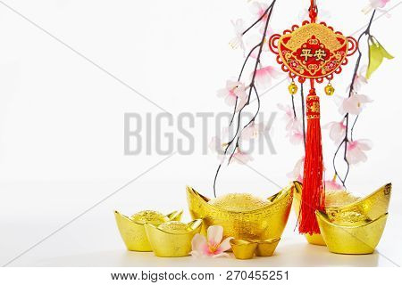 Chinese New Year Background 2019