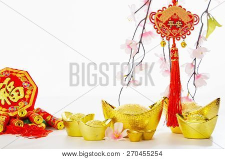 Chinese New Year Background 2019
