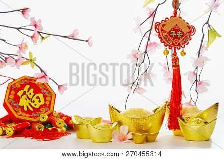 Chinese New Year Decorations Traditional Handicraft Gold Ingot And Firecrackers And Plum Tree On Emp