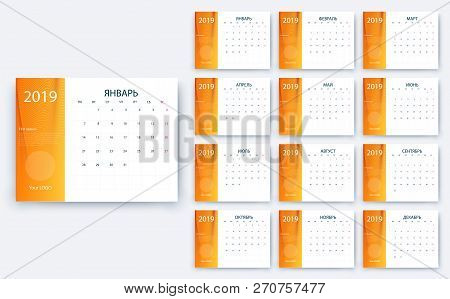 Simple Calendar 2019 Yesr, Stock Vector Design Eps10.