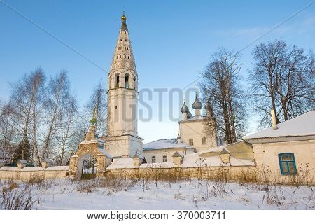 View Of The Bell Tower Of The Transfiguration Cathedral On A January Day. Sudislavl. Kostroma Region