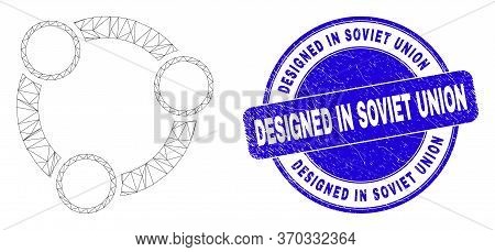 Web Mesh Collaboration Icon And Designed In Soviet Union Stamp. Blue Vector Rounded Scratched Seal S