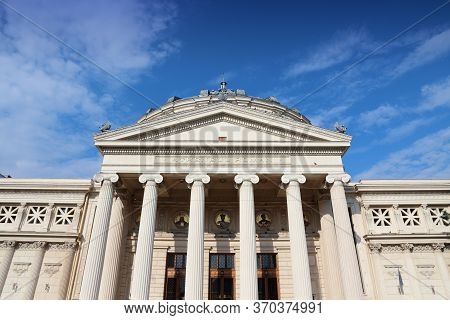 Bucharest City, Romania. Romanian Athenaeum (ateneul Roman) Concert Hall.