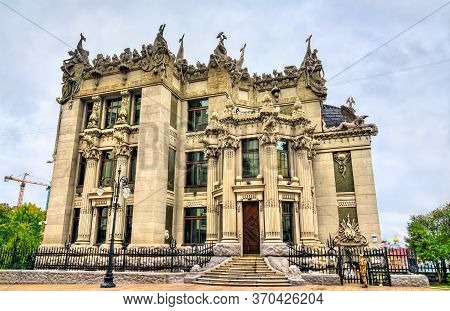 House With Chimaeras, An Art Nouveau Building In Kiev, Ukraine