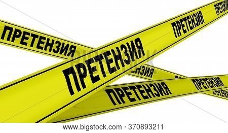 Pretension. Yellow Warning Tapes. Translation Text: 