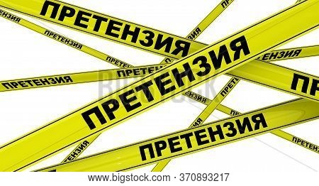 Pretension. Yellow Warning Tapes. Translation Text: 