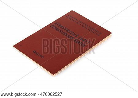 Trade Union Card Of The Ussr, A Ticket On A White Background. Retro Case Made Of Red Leatherette. Ru