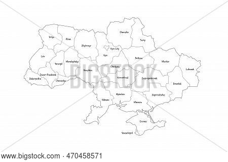 Ukraine Political Map Of Administrative Divisions - Regions, Two Cities With Special Status Of Kyiv 