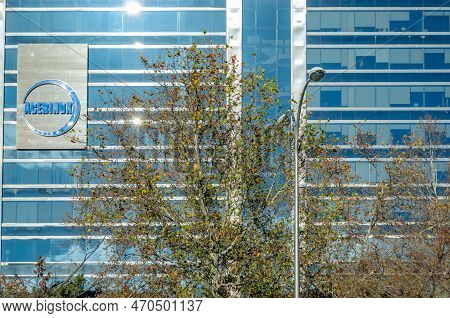 Madrid, Spain - December 27, 2021: View Of The Acerinox Headquarters In Madrid, Spain. Acerinox Is A