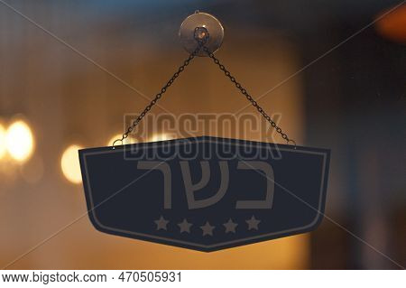 Sign In A Window With Written In Yiddish 