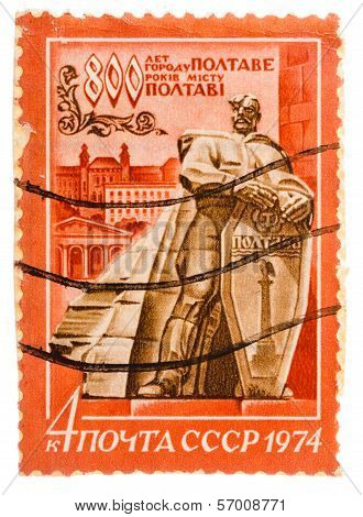 Postcard Printed In The Ussr Shows Monument To The 800Th Anniversary Of Poltava
