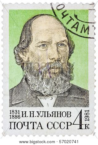 Stamp Printed In The Russia Shows Ilya Ulyanov - Lenin's Father