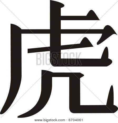 Hieroglyph 2010.