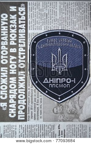 Kiev,Ukraine.Oct 16.Illustrative editorial.Pro-Ukranian nationalist formation Dnepr-1 chevrone .Newspaper with heroic story of soldier as background.At October 16,2014 in Kiev, Ukraine 
