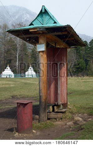 Arshan, Russia - May, 02 2014: Prayer Cylinder In Buddhist Temple-monastery In Arshan Village In Bur